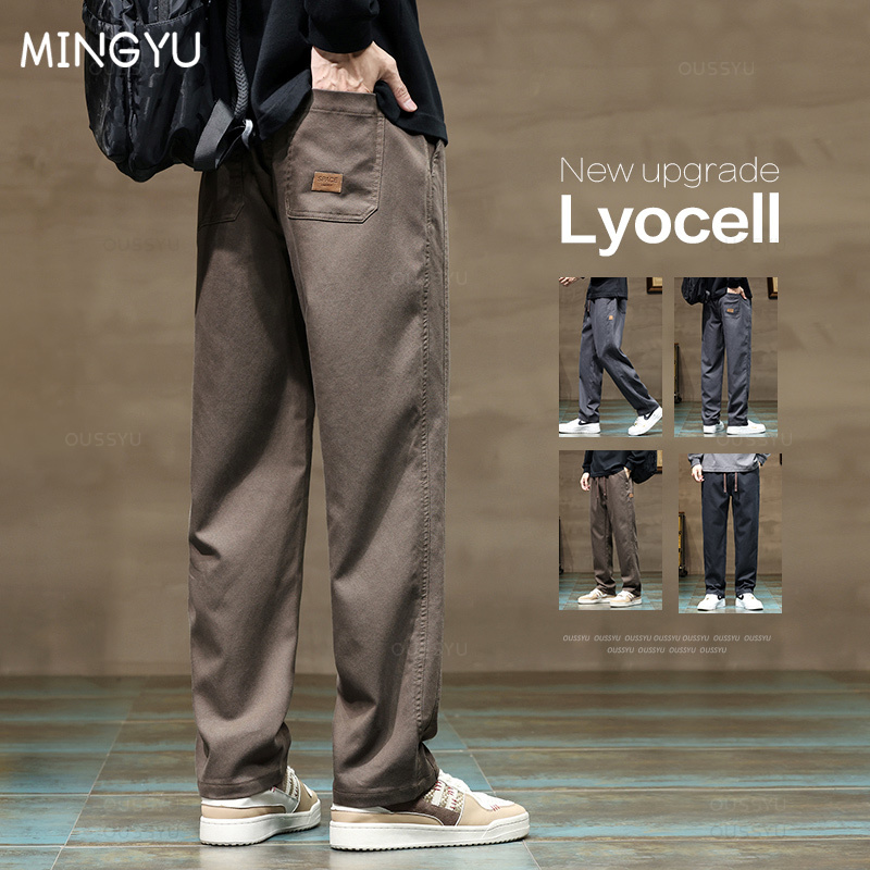 Streetwear Brand Pants - Marka giyim yeni yumuşak Lyocell kumaş