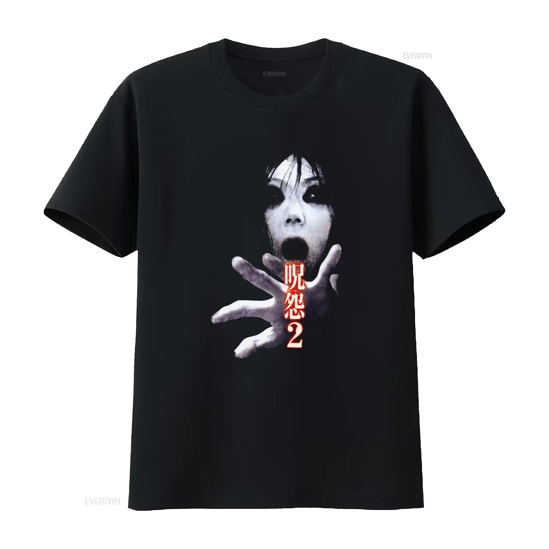 Streetwear Brand - Ju On the Grudge 2 Japon